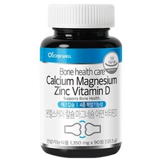 ROnIEWELL 鈣鎂鋅維生素D補充錠, 90顆, 1罐