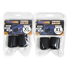 Zlenak 矽膠釣竿竿帽 XL 2入, 黑色, 2個