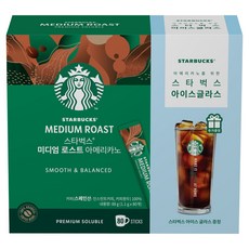 STARBUCKS 星巴克 中度烘焙即溶美式咖啡隨身包 80條入+冷飲玻璃杯組, 88g, 1組