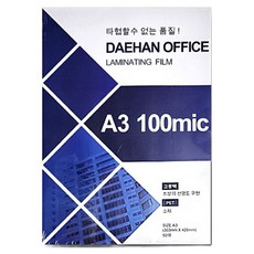 大韓OFFICE 機器護貝膜 100MIC, A3, 50個