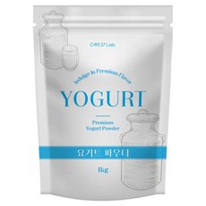 Cafe57 優格粉, 1kg, 1入, 1個