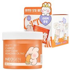 NEOGEN 舒雅托雅 胡蘿蔔深層淨膚卸妝棉 60片, 150ml, 1個