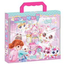 WISH CAT 第1季 迷你手提包拼圖, I-NURI