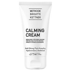 엠베카 카밍 크림, 1개, 50ml