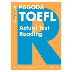 PAGODA TOEFL Actual Test Reading, 파고다북스, 없음