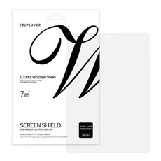 EDUPLAYER PMP 平板電腦 Eduple W 第2季專用螢幕保護貼套組, 單一商品, 單一顏色