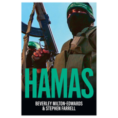 HAMAS : The Quest for Power 하드커버, Wiley