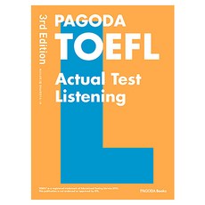 PAGODA TOEFL Actual Test Listening, PAGODA Books, 百果教育集團語言教育研究院(作者), PAGODA 托福真題清單..