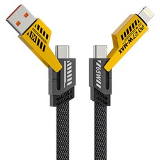 라이노핏 4 in 1 고속충전 플랫 케이블 65W, 1개, 옐로우, 2m