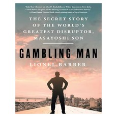Gambling Man : The Secret Story of the World's Greatest Disruptor Masayoshi Son, Atria/One Signal Publishers