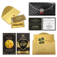 Lucky Symbol 高級奢華信封組, 1套, VIP禮物信封組 心想事成