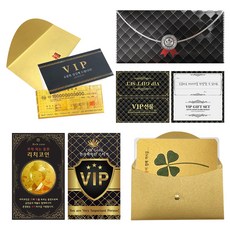 럭키심볼 프리미엄 럭셔리 봉투세트, VIP선물 봉투세트 1000억, 1세트