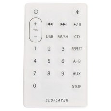 EDUPLAYER CD播放器 EA10 專用遙控器, 單一商品, 單一顏色