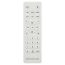 EDUPLAYER CD播放器 EA1000C 專用遙控器, 單一商品, 混合顏色