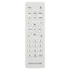 EDUPLAYER CD播放器 EA300 專用遙控器, 單一商品, 混合顏色