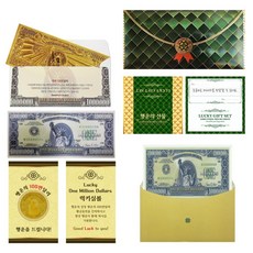 幸運符號 幸運禮物 優質豪華信封 百萬美元黃金紙鈔 + 百萬美元黃金硬幣 + 四葉草鮮花 + 3D雙面紙鈔 套組, 1套, 混合色