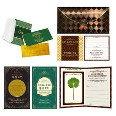 幸運符號 招財豪華信封 高級黃金紙鈔 + 黃金錢幣 + 24k金貼紙 + 五葉草真花 套組 1億元種子基金, 1套, 混合色