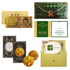 幸運符號 幸運禮物 高級豪華信封 VIP 五萬韓元黃金紙鈔 + 五萬韓元黃金硬幣 + 四葉草鮮花套組, 1套, 混合色