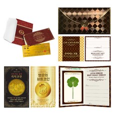 幸運象徵 招財豪華信封 高級黃金紙鈔 + 黃金錢幣 + 24k黃金貼紙 + 五葉幸運草真花 套組 空白支票, 1套, 混合色