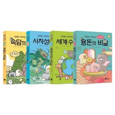 國小老師告訴你的秘密系列套書 全4冊, Ebooks Media