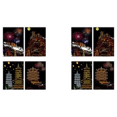 알로데 오프 스크래치 페인팅, TYPE03 티베트, 2개