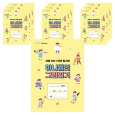 冰淇淋媒體民畫店Hani老師的圖畫日記, 10個, 混色