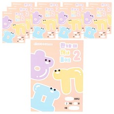 i-Scream 媒體民畫坊 NEW Hankeopul 二年級, 10個, 混合顏色