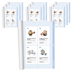 i-Scream Media民畫坊玉老師的職涯漫畫筆記本, 10個, 混合色