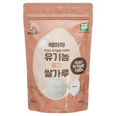 배마마 유기농 중간 쌀가루, 400g, 1개