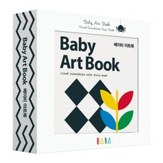 寶寶藝術圖畫書 新生兒焦點套書 (全3冊), 不適用, 巴巴圖書