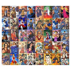 王者天下 1~40集 套組, 大元 C.I., Yasuhisa Hara