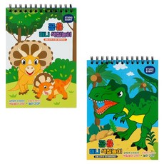 STUDIO EIGHT 恐龍迷你著色本, 24張, B6, 2個