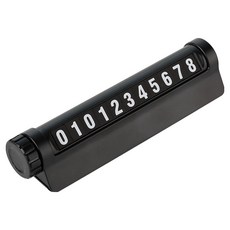 엠디글로벌 다이얼 듀얼 주차번호판 P-2, 블랙, 1개