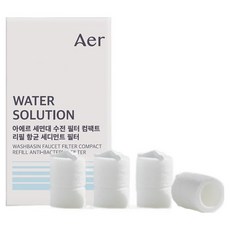 Aer 密合型迷你水龍頭過濾器替換濾芯 白色, 4個
