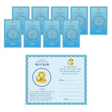 幸運符號 傳遞幸運與福氣的象徵 24k黃金防電磁波貼紙 + 訊息摺疊卡組合, 14 黃金蛇, 10套