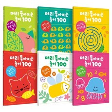 讓頭腦變聰明的100種遊戲 全套6冊, Gitan出版