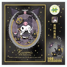 HUNDRED PICTURES 百耘圖 酷洛米黑時尚皇后拼圖，108片，三歲以上適玩，培養兒童美學與專注力, 黑色酷洛米, 1盒