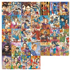 王者天下 41~72集 套組, 大元 C.I., 原泰久