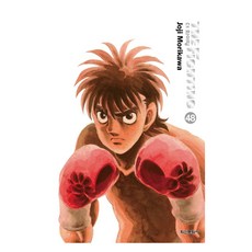 Haksanpub 鶴山文化社 第一神拳 48(新裝再編版), 森川讓次