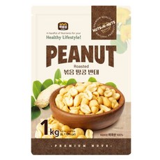 Nuts & Nuts 烘烤半顆花生, 1kg, 1個