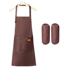 Khohimo 圍裙 + 袖套套組 5W0197, 棕色