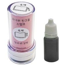 DONNAANDFRIENDS 老師印章 作業 + 補充墨水 10ml 套組, 1套, 黑色