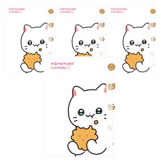 냐한남자 索引文件夾, 餅乾款 春배, 4個