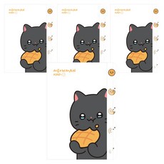 냐한남자 索引文件夾, 餅乾款 나비, 4個