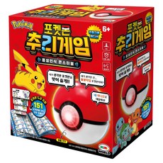 寶可夢Mimi World推理遊戲, 混色