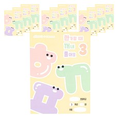 i-Scream Media 民畫坊 揭開一層 3年級, 10個, 混合色