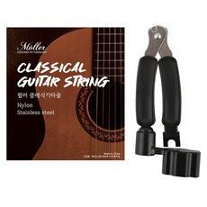 古典吉他弦工具組, 1套, 混合色, MCS-028-S