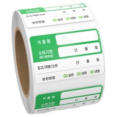 리드홈 정리의달인 유통기한 소비기한 라벨 방수 스티커 그린, 500개입, 1개