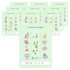 i-Scream 早餐 三年級上學期, 10個, 混合顏色