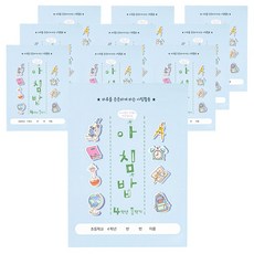 i-Scream Media 民畫坊 晨讀活動 四年級上學期, 10個, 混合色